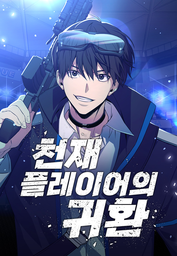 Read Manhwa Return of the Genius Player